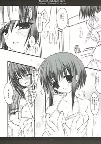 (SC23) [D.N.A.Lab. (Miyasu Risa)] Shunkan Secchaku Ai (Fire Emblem: Seisen no Keifu)