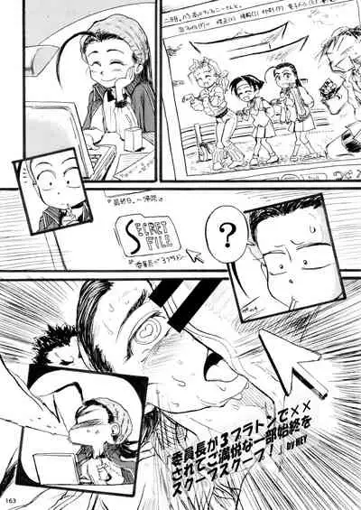 [POWERPLAY (Various)] HEYSEY VS FIGHTING GAME GANGBANG PLAYBACK. (Various) [Digital]