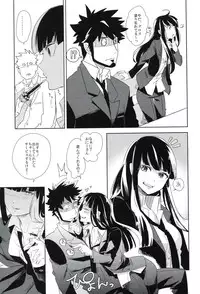 (C82) [goo-paaa (Ocha)] THE Sangou Sama (DARKER THAN BLACK)