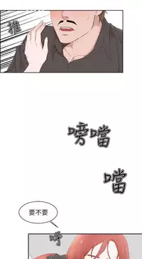 私生，爱到疯狂 完结