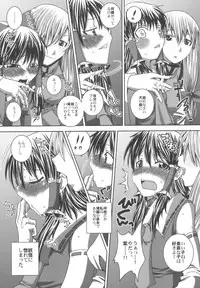 (C75) [Sekai Chizu wa Chi no Ato (jude)] Phlox X Crocus (Touhou Project)