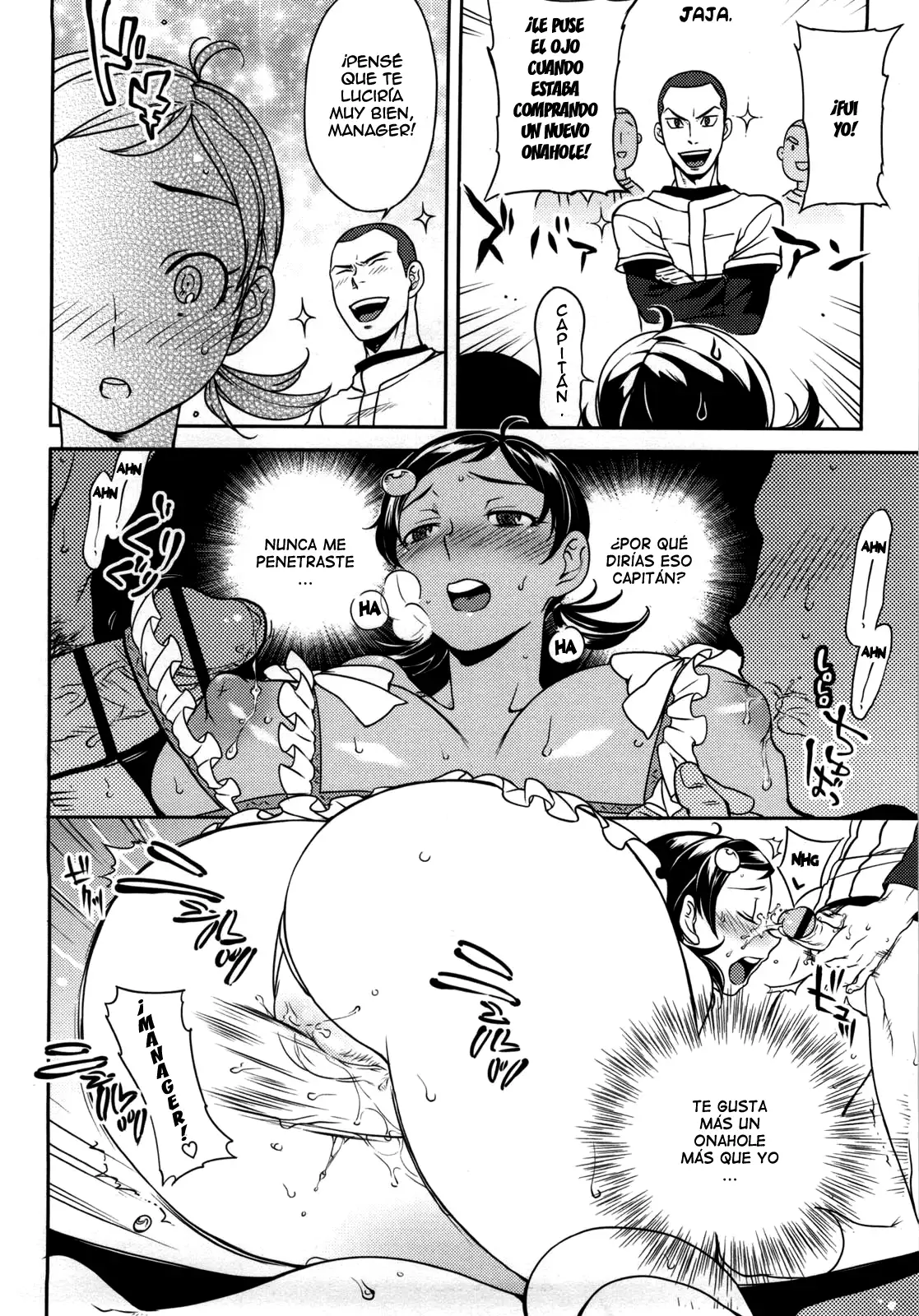 Koibito Rule -For Sweet Lover – 恋人ルール