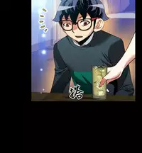 [KKUN &INSANE] Love Parameter 恋爱辅助器 86-100 [Chinese]中文