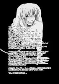 [F.A] Bitch na Shimai ga Otouto no Niku Dorei ni Ochiru Made 01 [Digital]