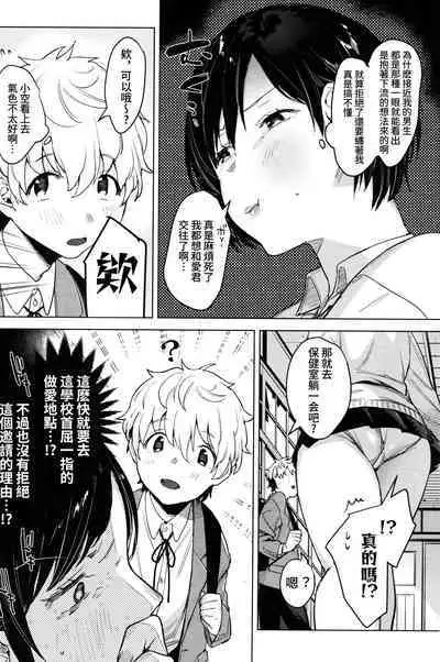 (COMITIA 140) [Nino_izm (2no.)] Haikou Memories [Chinese] [葱鱼个人汉化]