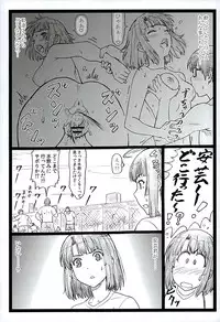 (C89) [Ohkura Bekkan (Ohkura Kazuya)] Saeteru Heroine ga Mechakucha Suru yo! 2 (Saenai Heroine no Sodatekata)