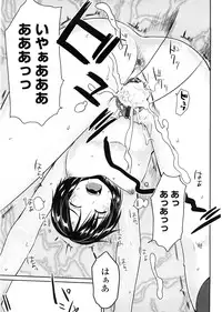 [Mukoujima Tenro] Virginity ~ Shojo to Shuuchi to Juujun to ~