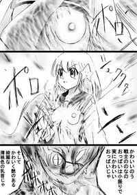 [Dende] Fushigi Sekai -Mystery World- Nonona 27 ~Nonona tai Daimakokuou Madarufu, Saijikan Teishi + Ryuuchiku Zecchou Ingoku~