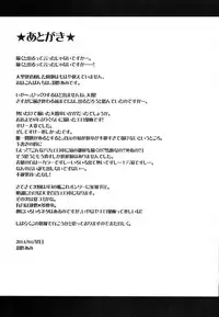 (SC63) [Ichinose (Hakui Ami)] Taihou,Dasuzo! ~Ikari no Teitoku~ (Kantai Collection -KanColle-)