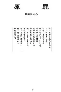 [STUDIO VIBRATION] Ambivalence 21 (Various)