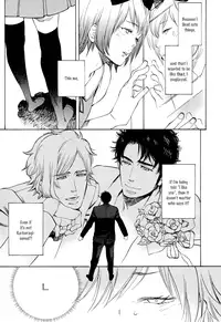 [Kijima Hyougo‎] Brand New ♡ Star [English] [Blissful Sin] [Digital] [Incomplete]