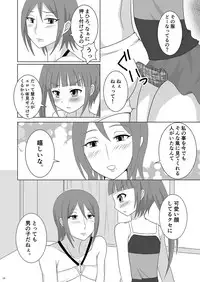 [Shoshi Magazine Hitori (Various)] Temptation