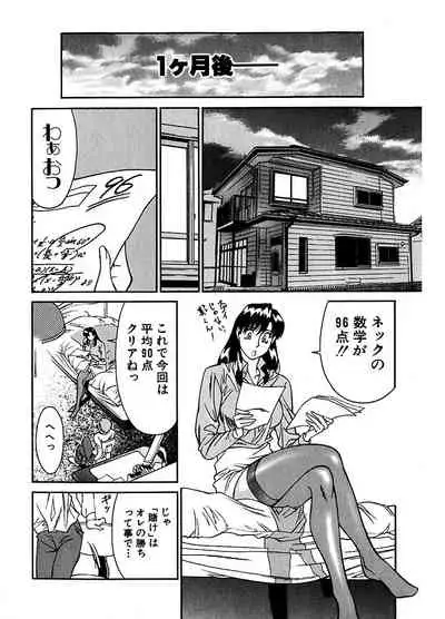 ピザッツこれくしょん : 2