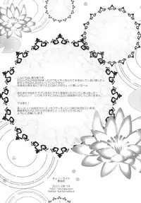 (C80) [Shungabu (Kantamaki Yui)] Cherry Ride (Genshiken Nidaime)