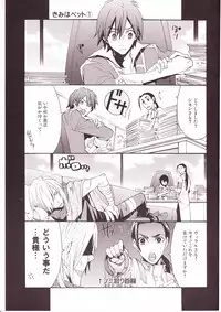 (C73) [:DOG VILLE, Tokyo Coin Rocker Baby (agaccho, Mitsumura)] Choikemo Akaban (Tengen Toppa Gurren Lagann)