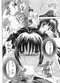 [MARIPYON] Koi Cafe ni Youkoso!! 1 - Welcome to Love&cafe!! 1