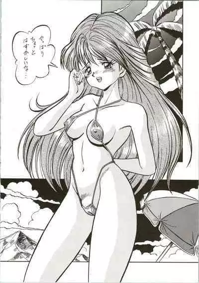 Alps Q File No.001 Itazura Ko