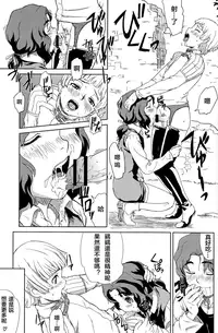 Enchant(theoldestcat汉化)