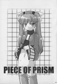 (C69) [MIZUIROLIME (Akishima Shun)] PIECE OF PRISM (DEWPRISM)