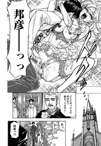 [Konjou Nappi] Koushin | La lèvre rouge | Red Lips