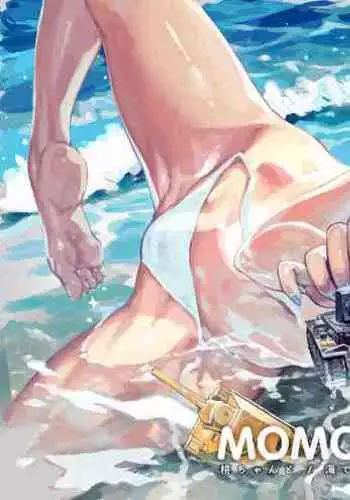 A girl who got drunk and ended up being forced into compensated dating when she was doing "Papakatsu"