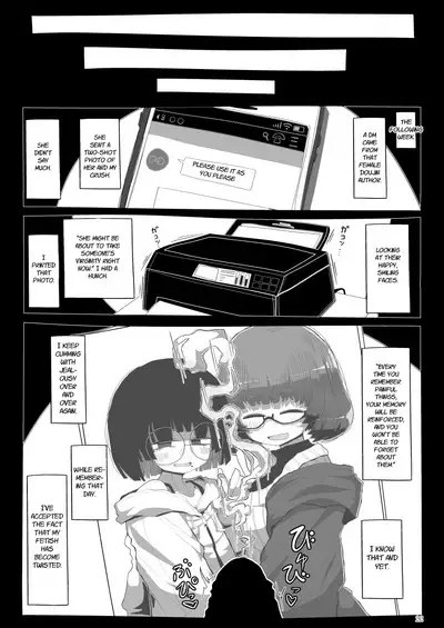 Jimi de Otonashisou ni Miete Doutei wo Taberu no ga Shumi no Warui Onna no Ko Doujin Sakka-chan ni Seiheki wo Dame ni Sareru Douteikuntachi no Hanashi