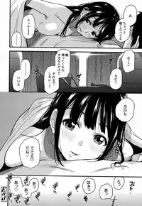 COMIC Koh 2017-01 [Digital]