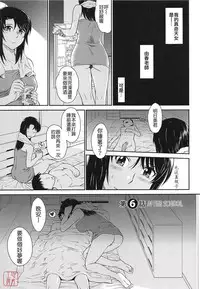 [Tsukino Jyogi] After School [Chinese] [悠月工房]