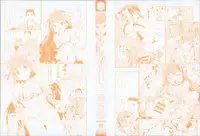 [Gengorou] Osanazuma to Issho