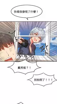 [Mx2J] Hahri's Lumpy Boardhouse Ch. 0~30【委員長個人漢化】（持續更新）