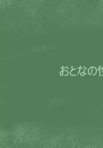 [Jajala] 巨チンふたなり尿道姦漫画