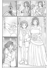 (C89) [Gouon (SWA)] Haha Netori 5 Mama Tenchou wa Haha Kara Tsuma Ninaru (Gundam Build Fighters)