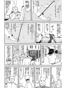 (C91) [Takotsuboya (TK)] Teitoku no Ketsudan - Rabaul 1943 (Kantai Collection -KanColle-)