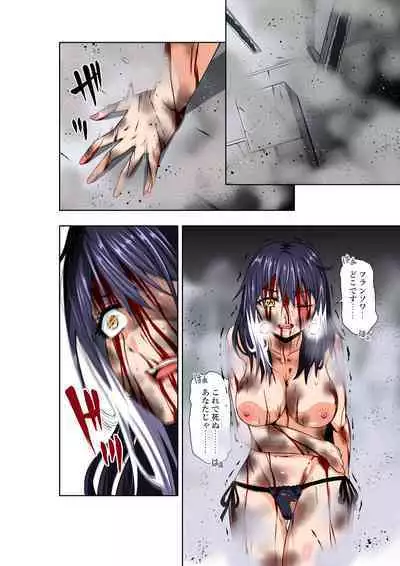 BOUNTY HUNTER GIRL Re:DIRTY POLICE Ch. 19