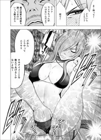 [Crimson] TV de H na Happening o Uketsuzuke 24 Jikan Teteiteki ni Hazukashimerareta Pride no Takai Onna 2