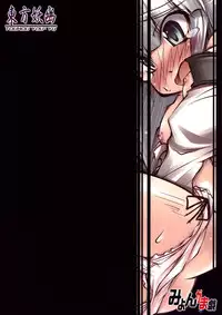 [Narumiya] Touhou You-yu (Touhou)