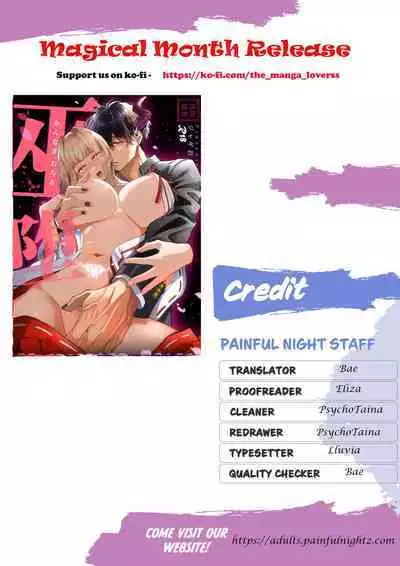 [Kyouniku Kyoushoku (Jagi Iwa)] Kannagi Ochiru -Youbarai JK x Doukyuusei Inma no Mesu Ochi Keiyaku- | A Shrine Maiden's Road to Ruin ~Pact with the Playboy Incubus~ [English] [Painful Nightz]