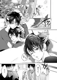 (SUPER24) [BatuBatuKe (Kanzaki Yuzu)] Futago neko hiroimashita (Shingeki no Kyojin)