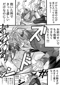 Rakudai Succubus to Yuutou Incubus