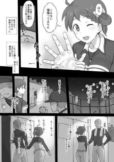 二次創作まとめ2022/1月号