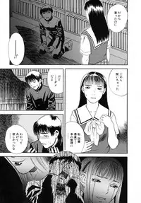 [Tenjiku Rounin] LOST 1