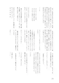 [Machikado-Mapoze (Various)] Touhou no Nyou no Goudou desu. ~Nido Aru Koto wa Sando Aru~ (Touhou Project) [Digital]