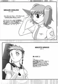 (C69) [Daisuki!! Beach-kun (Urushihara Satoshi)] Aah... Natsukashi no Heroine-tachi!! Vol. 5