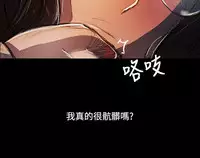 姐姐:莲 52-65+后记 [完结][Chinese]