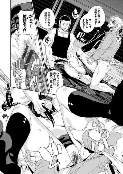 [yumoteliuce] JK Manual [Digital]