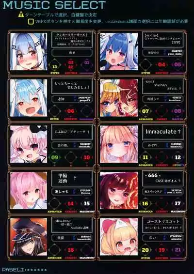 [1/0 Kansokujo (Various)] Arcade sounds! 3 LEGGENDARIA (Various)