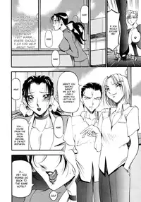 [Azuki Kurenai] Yoru no Houteishiki 1 | Equation of the Night 1 [English] [Hentai-Enishi] [Decensored]