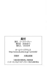 (C94) [Leaf Party (Byakurou, Nagare Ippon)] Momo-chan ga Ganbatte wa Ikan no ka!? (Girls und Panzer)