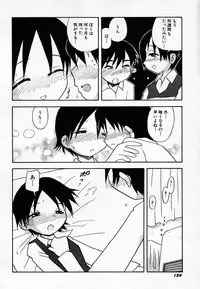 Hin-nyu v36 - Hin-nyu Onsen