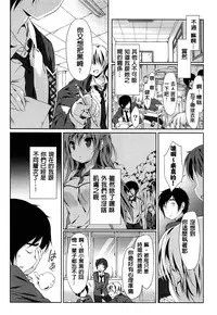 [emily] Love Colon [Chinese] [毛玉彩页&Y⑨改图]